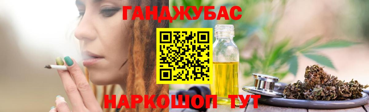 Шишки марихуана VHQ Славянск-на-Кубани